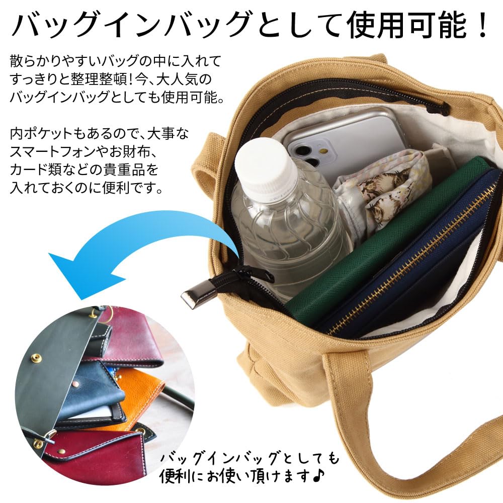 [ddice] Mini Tote Bag, Mini Bag, Mini Tote, Handbag, Bag-in-Bag, Tote Bag, Mini, Small, Small Bag (Black)