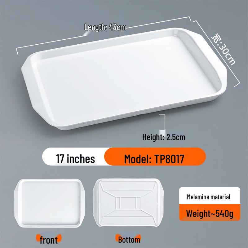 Mingling Thickened Melamine Rectangular White Serving Trays - 17-inch, 5-Pack