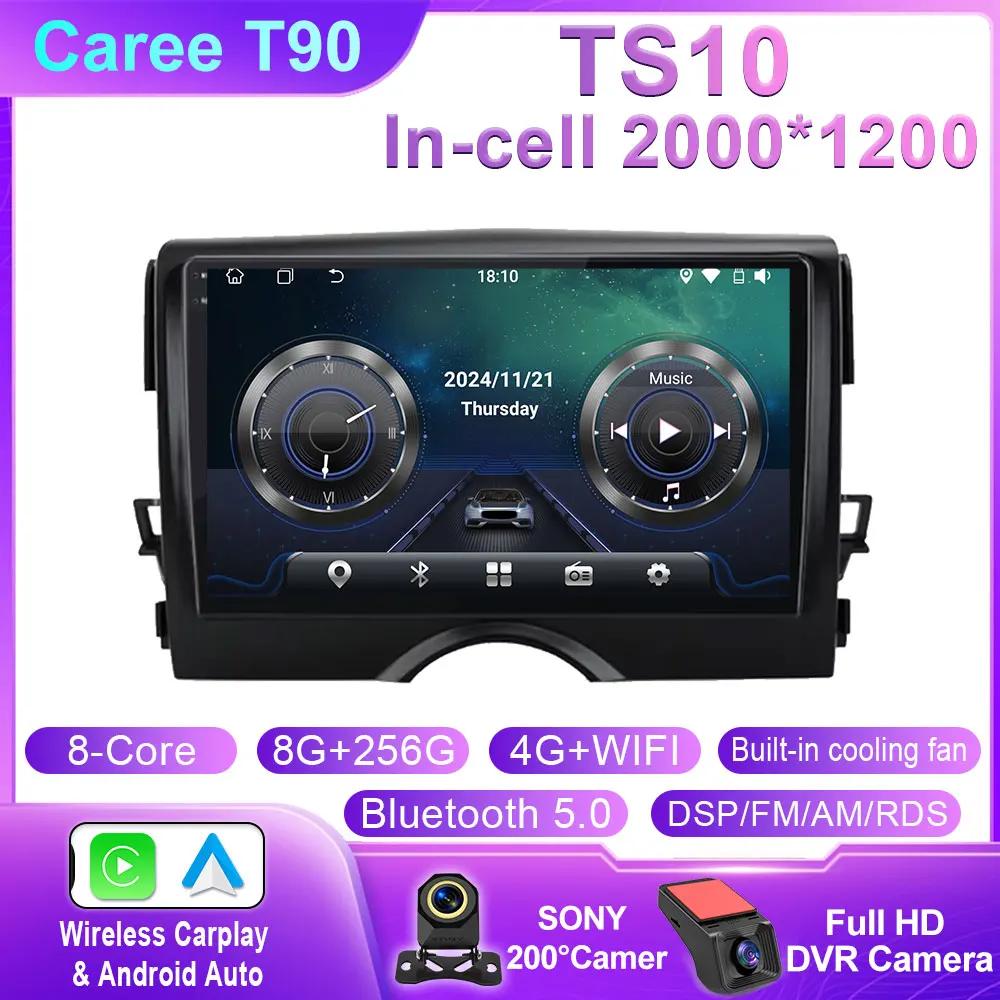 Carplay Auto For Toyota Reiz Mark X 2010 2011 2012 - 2015 Android Auto Radio 5G Wifi Car Multimedia GPS Navigation Screen No BT