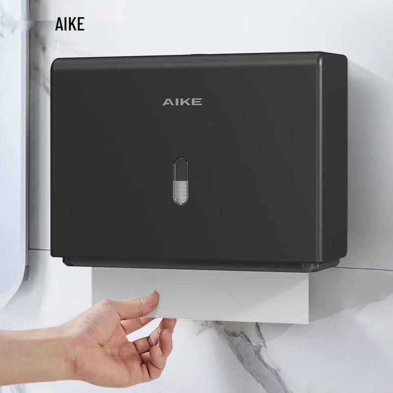 AIKE Wall-Mounted Paper Towel Dispenser