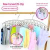 Curved Stainless Steel Multi-Clip Dryer Rack for Socks & Underwear