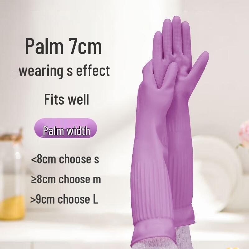 Guantes Caseros Qiaoyi Engrosados de Látex Impermeables Alargados