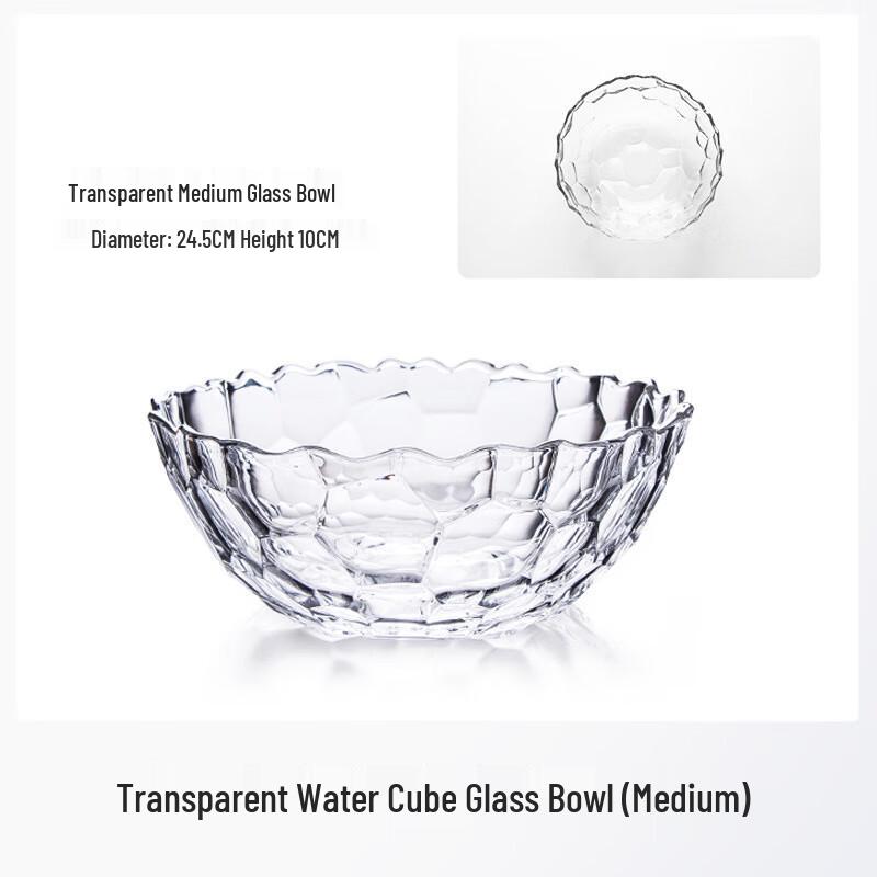 Glass Water Cube Multipurpose Bowl Medium 24.5CM