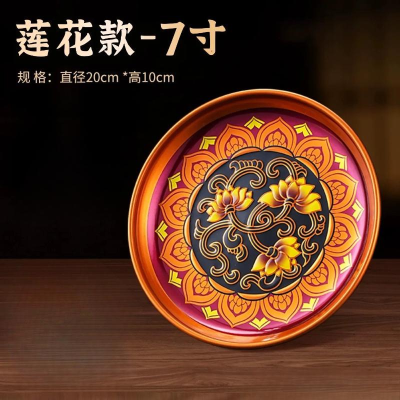 1pc Alloy Fruit Tray Temple Tribute Tray Household Buddha Fruit Plate Buddha Hall Fruit Plate Buddhist Supplies Home Decoration