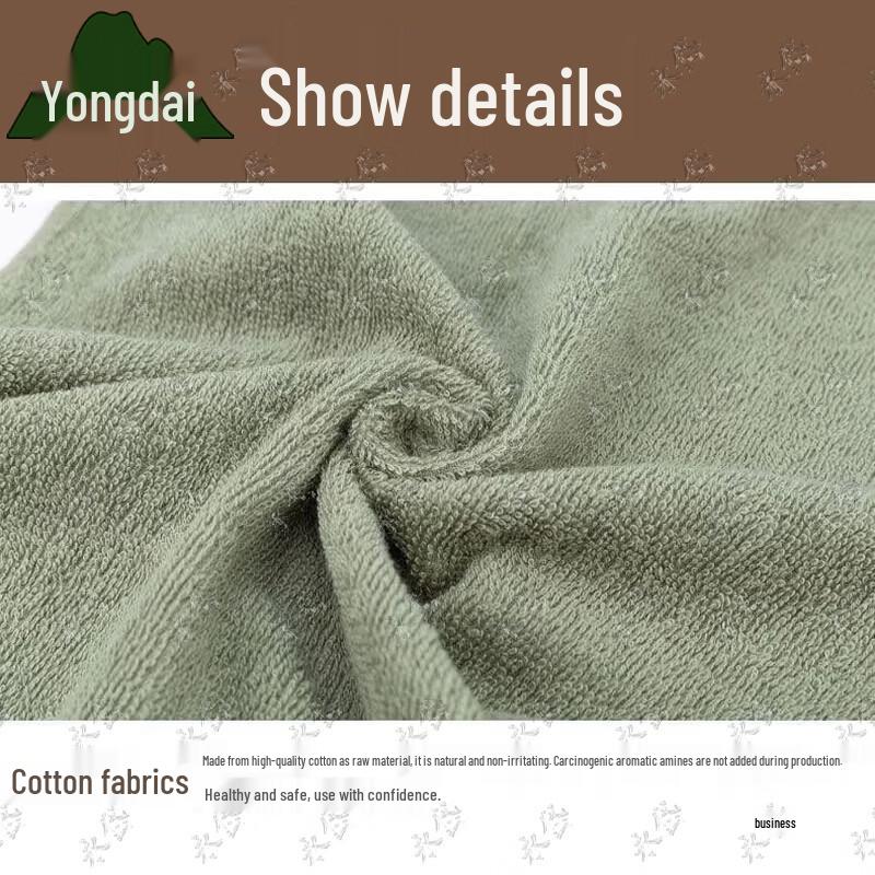 Yongdai Army Green Towel