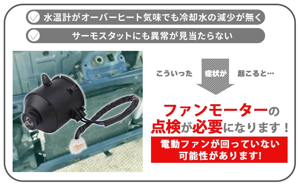Honda Elektrolüftermotor Kühler für Vamos HM1, HM2, Hobio HJ1, HJ2, HM3 und HM4 (Schaltgetriebe) Teile 19030-PFE-003, 263500-5360 und 263500-