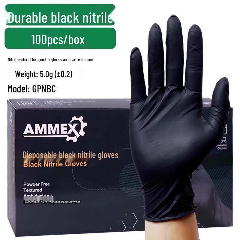 Shengbilai Durable Black Nitrile Gloves