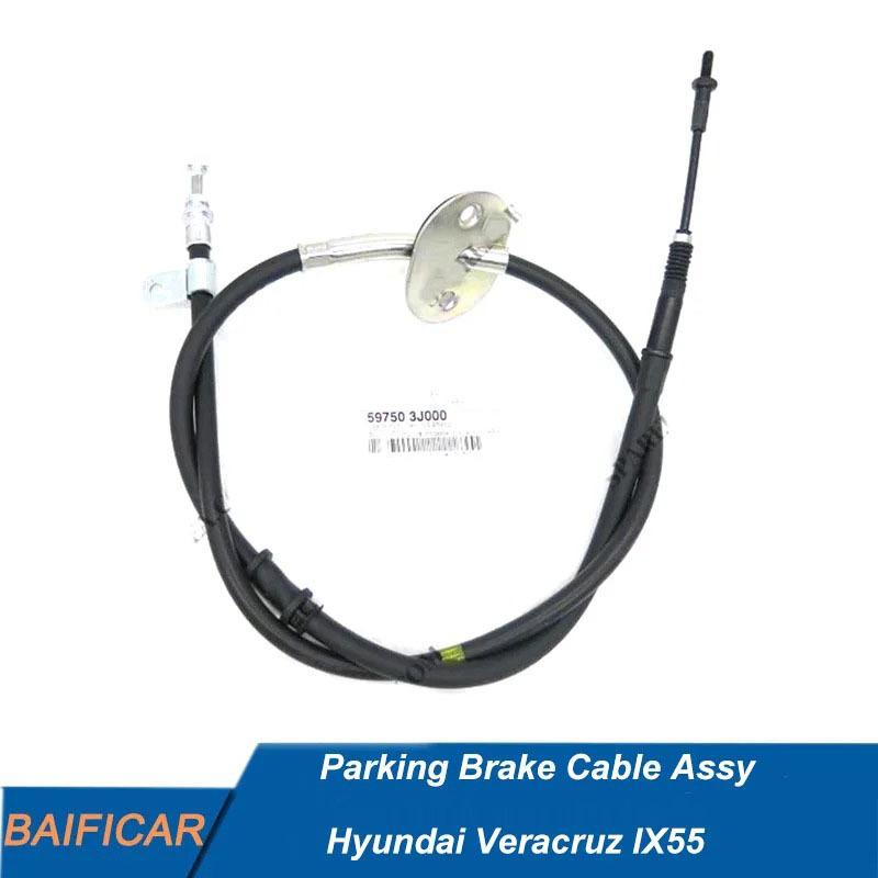 Baificar Brand New  Front Parking Brake Cable Assy OEM 59750-3J000 For Hyundai Veracruz IX55