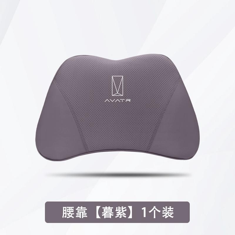 For Avatr 06 12 Car Headrest Lumbar Support Pillow Neck Rest Waist Cushion Seat Comfort Interior Accessories