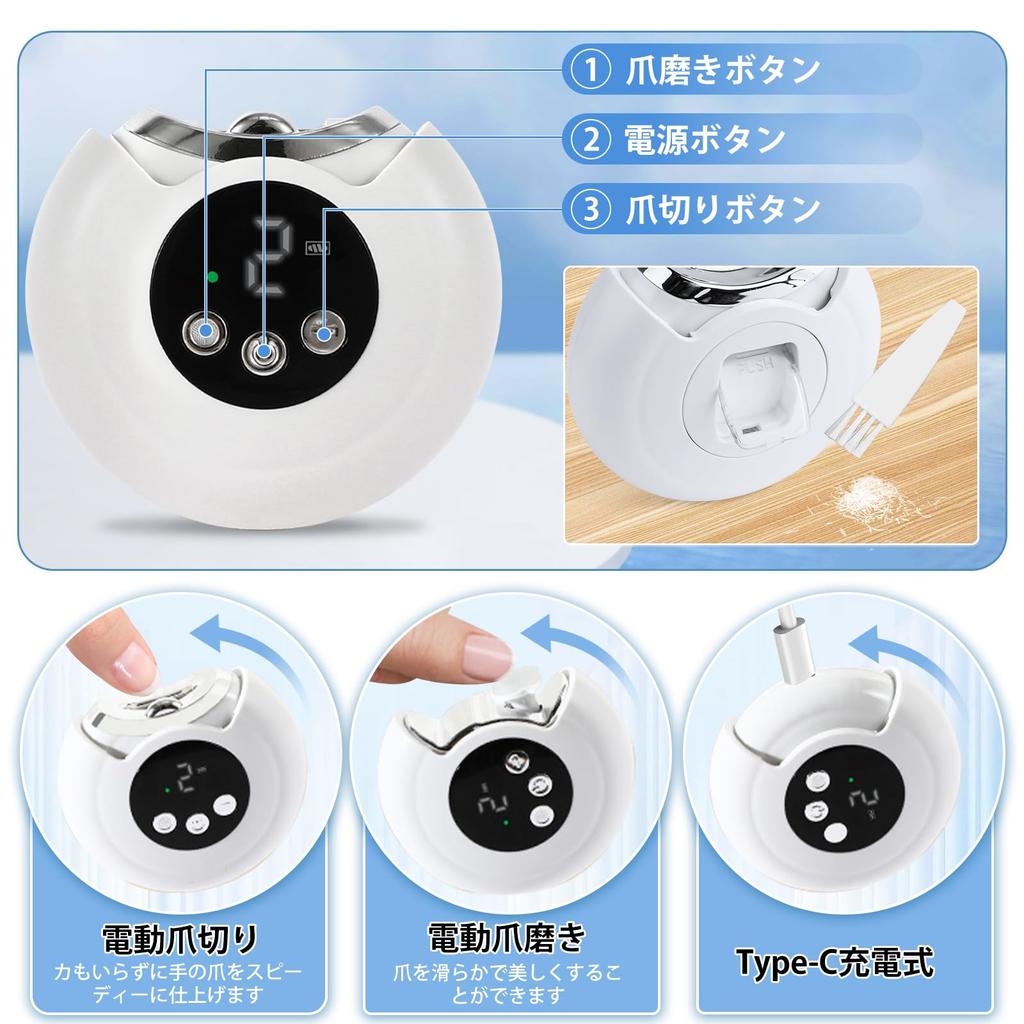 YAMOOCO Elektrische Nagelknipser Version mit Klinge und Verbreitert für dicke Nägel 3 LED Niedrig mit Staub Einfach zu für und mit Bürste [2025 Ultra-Verstärkt]