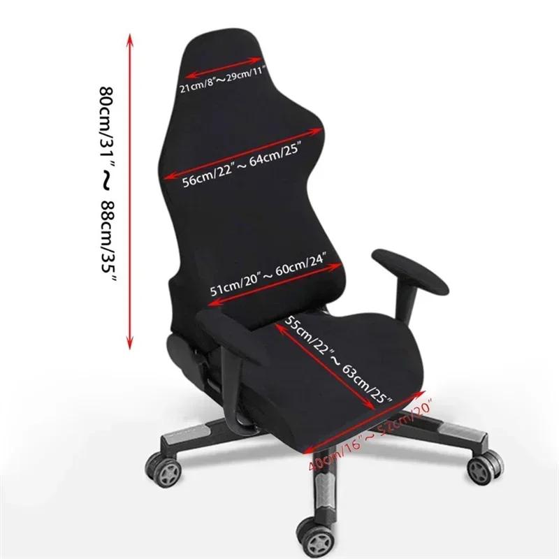 1pc Gaming Chair Cover Anti-slip Solid Color Seat Slipcover Washable Elastic Office Armchair Case for Computer Game Room Home