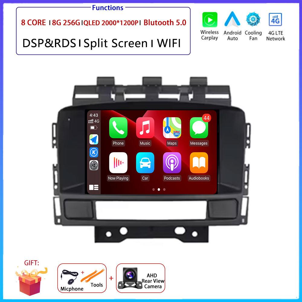 4G Android OS For Buick Excelle GT XT Opel Astra J 2011-2014Car Radio Stereo Multimedia Video GPS Navigation Player QLED screen