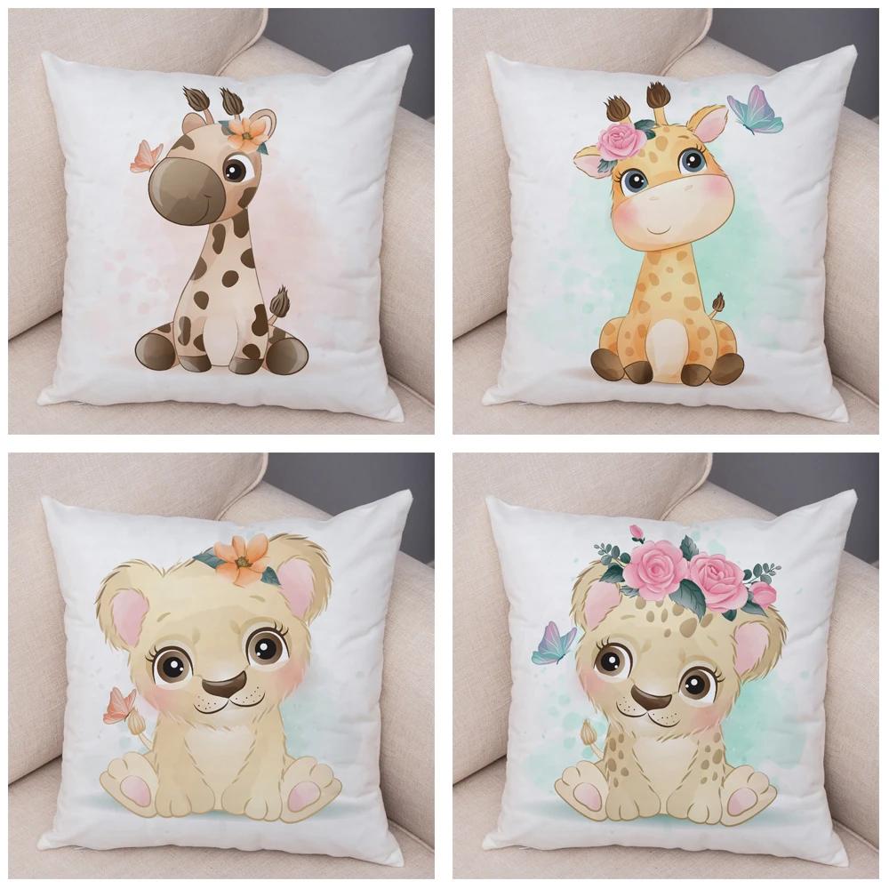45x45cm Cute Giraffe Lion Cow Pillowcase Decorative Cartoon Animal Print Cushion Cover Children's Room Sofa Home