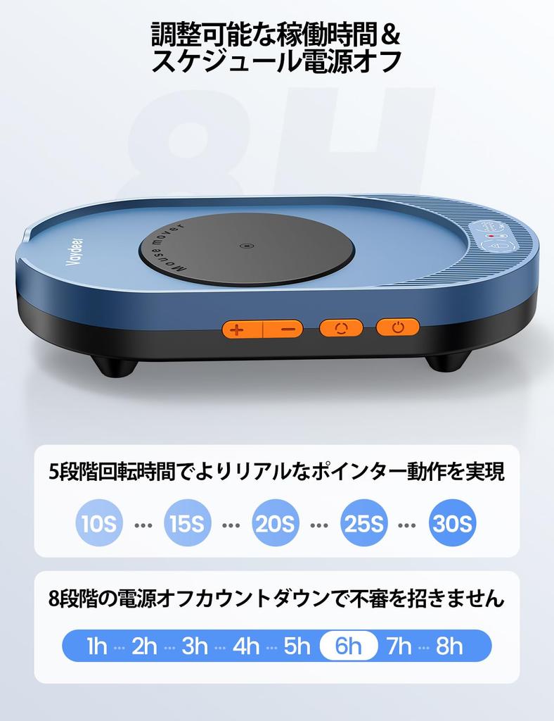 VAYDEER App-Enabled Mouse Jiggler, Undetectable Mouse Mover with Remote Control and Timer, Automatic Physical Movement for Keeping Your PCLaptop