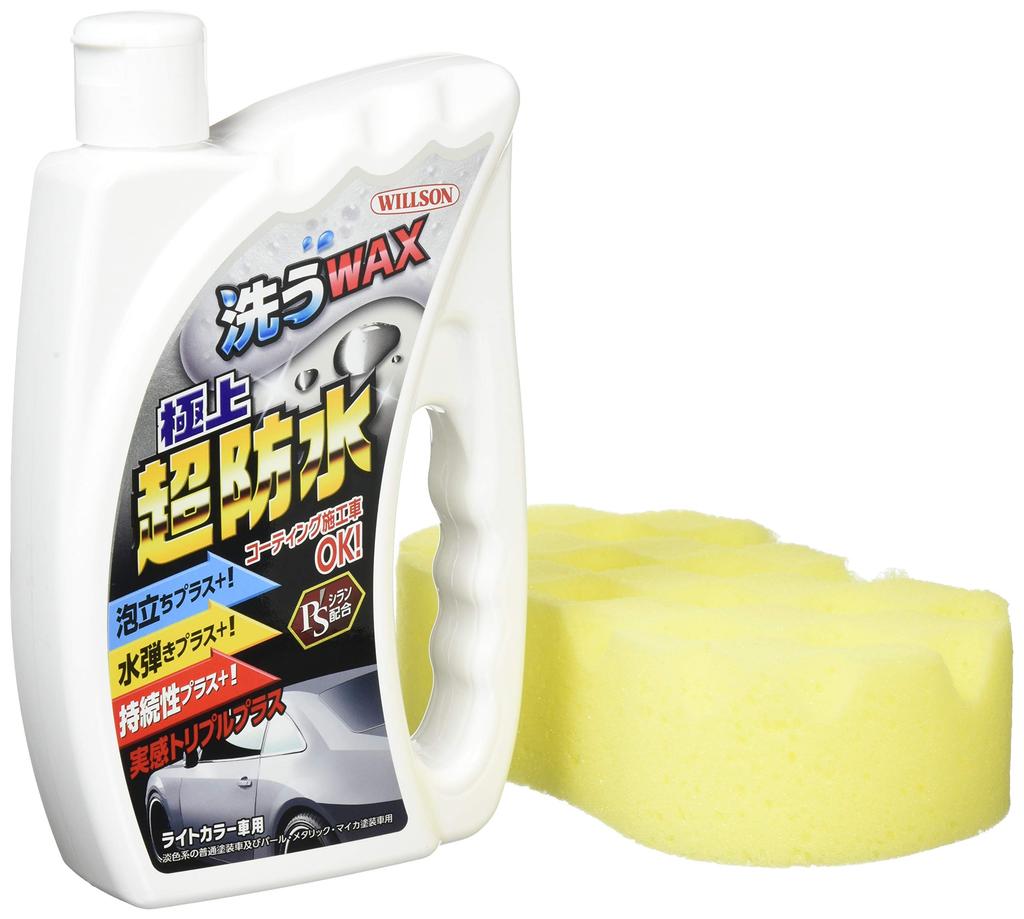 WILLSON Washing Ultra for 03118 Wax, Waterproof, Light-Colored Cars,