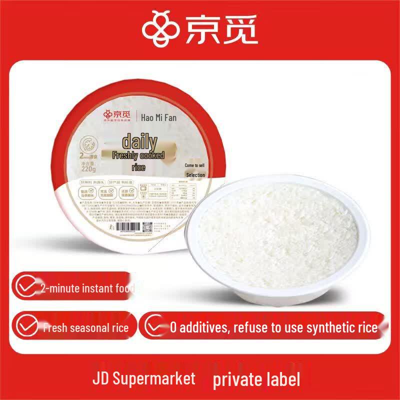 Jing Mi Hao Mi Fan Instant White Rice
