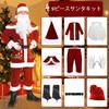 Santa Claus Thick Adult Santa Large Santa Cosplay Christmas Long Reindeer Santa Santa Cosplay Christmas Adult Luxurious Set Red Bag Included