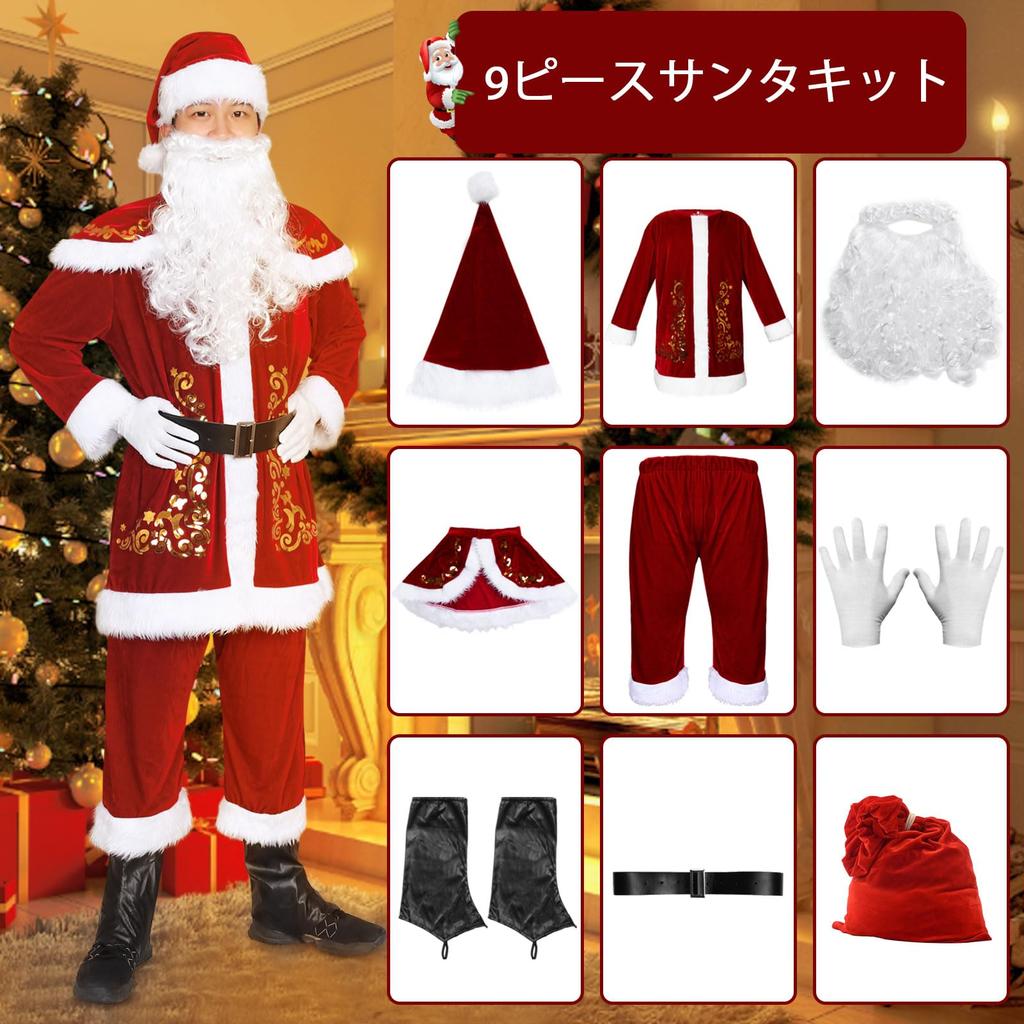 Santa Claus Thick Adult Santa Large Santa Cosplay Christmas Long Reindeer Santa Santa Cosplay Christmas Adult Luxurious Set Red Bag Included