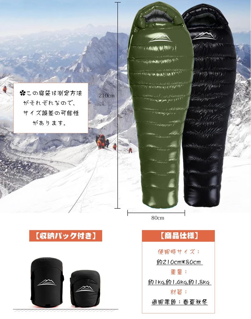 Sleeping Mummy Cold Envelope Sleeping In the Disaster Fully Fully Washable Sleeping All Storage Bag 1kg Bag, Type, LEEPWEI, Camping, Outdoor,