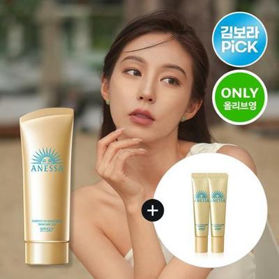 Perfect UV Sunscreen Skincare Gel 90g Special Set (+15g*2ea)