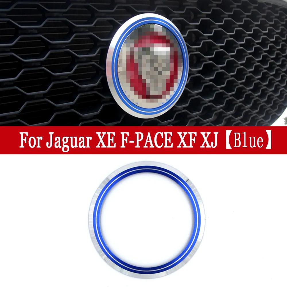 XE XF F-PACE X760 X761 X260 Γκριλ αυτοκινήτου διακοσμητικό δαχτυλίδι σήματος γρίλιας αυτοκόλλητο styling αυτοκινήτου κάλυμμα διακοσμητικού κεντρικού σήματος