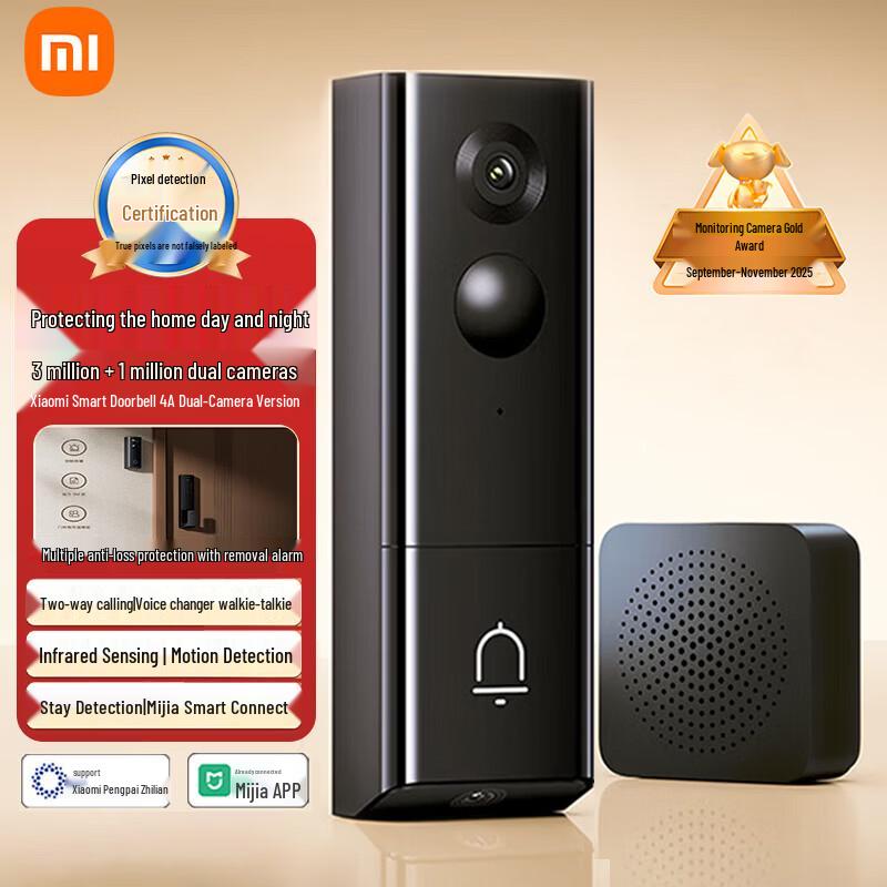 Умный дверной звонок Xiaomi 4 с двумя камерами AI (Китайская версия)