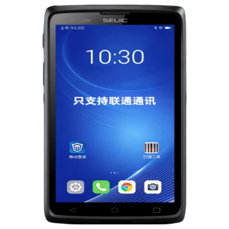 Seuic CRUISE Handheld Mobile Computer