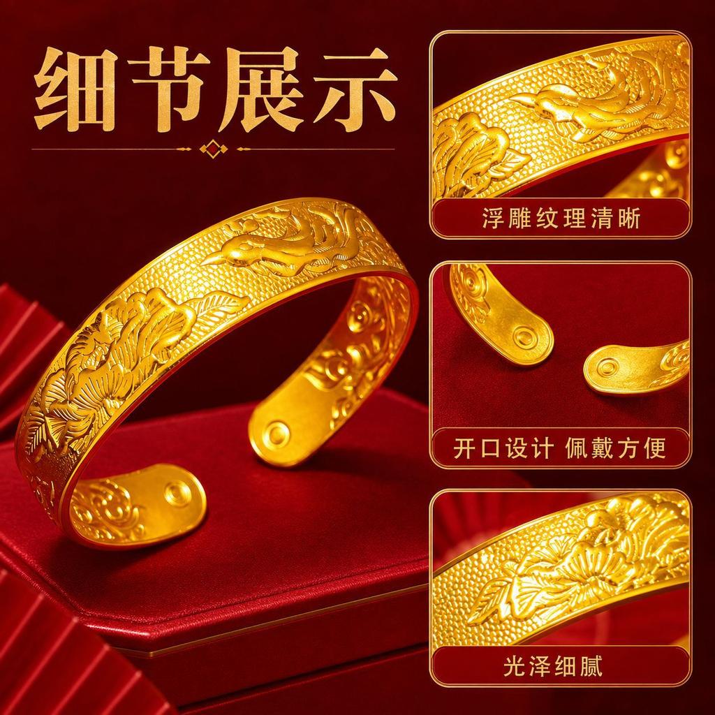 New Chinese retro magpie welcoming spring peony flower opening gold bracelet bracelet wedding gold bracelet bracelet jewelry