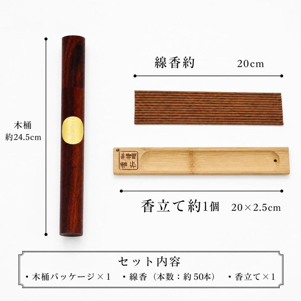 DONORISHA Wooden Incense Holder Set with Sandalwood & Osmanthus Japanese Style Ash Catching Stand Gift