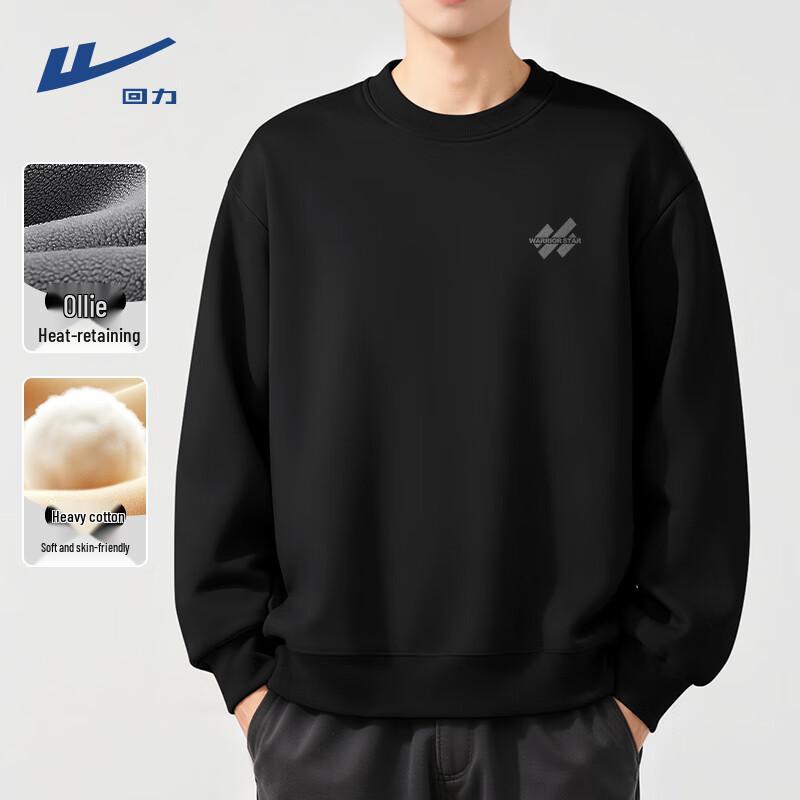 Warrior Heavyweight Plush Lined Hoodie 3XL