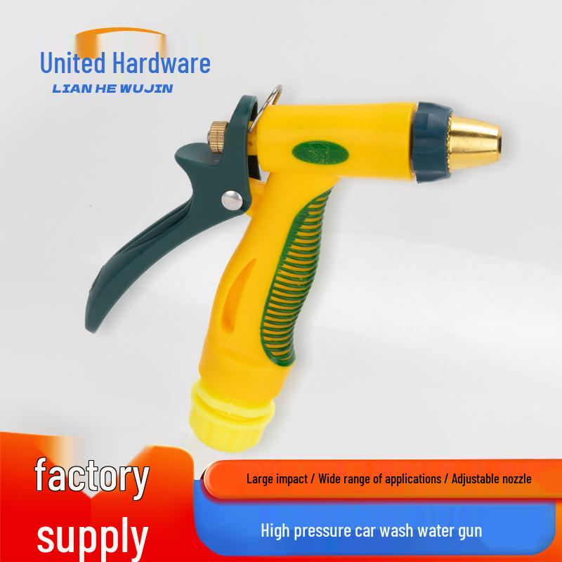 High-Pressure Yellow Car Wash & Garden Watering Sprinkler Head