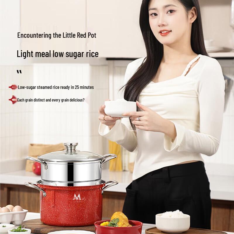 YMAX AIMASI 24cm Low-Sugar Multi-Cooker Pot