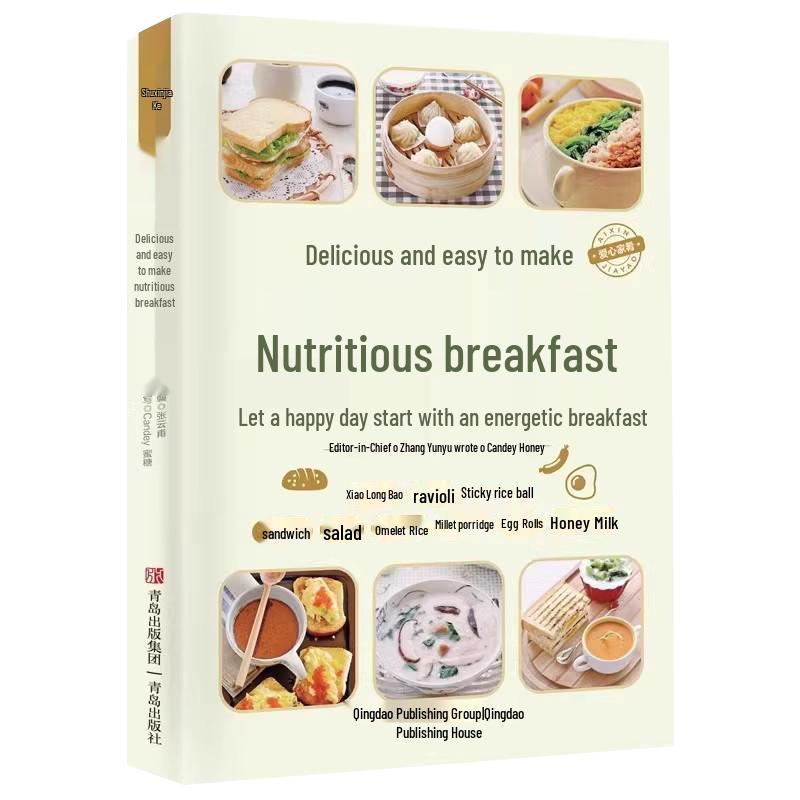 Healthy & Easy Breakfast Cookbook