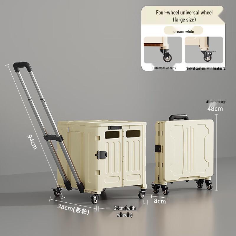 Foldable Portable Silent Shopping Cart 38*35*48CM