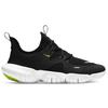 Νέο Nike Free RN 5.0 'Anthracite' GS AR4143-001