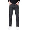 Spring And Autumn Style High-Quality Denim Jeans For Men With Stretch Straight Fit And Casual Men'S Denim Pants