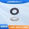 MISUMI Disc Spring E-SSRBN Series: Sizes 8 To 50