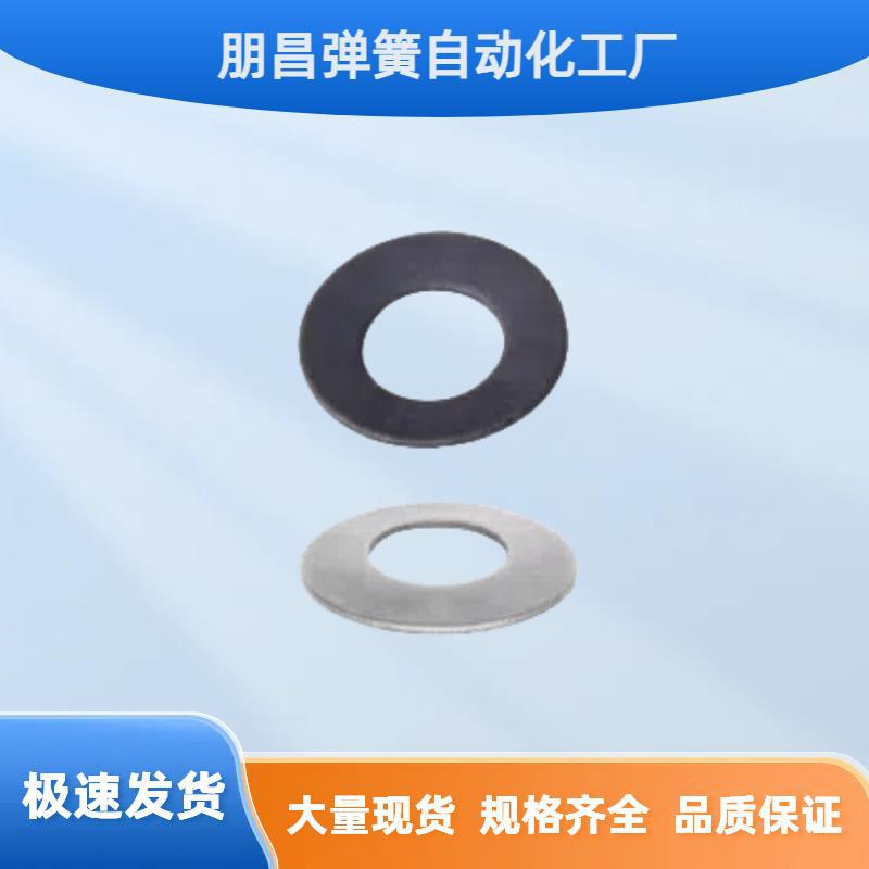 MISUMI Disc Spring E-SSRBN Series: Sizes 8 To 50