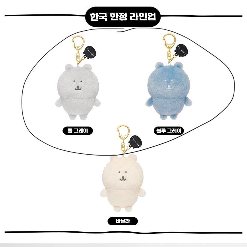 

[USED] Colorful Nagano Nagano Market Korea Exclusive Cool Gray Blue Gray