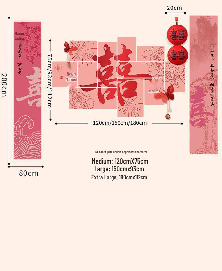 Double Happiness Wedding Wall Sticker - Bedroom & Sofa Background Decoration for New Couples