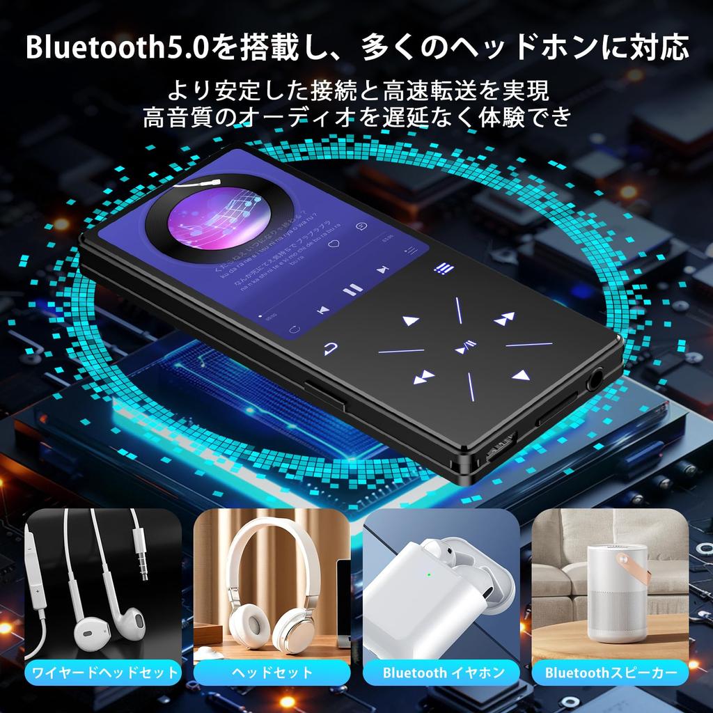 MP3-Player, Bluetooth 5.0, Eingebauter Lautsprecher, Hi-Fi-Klangqualität, 64 GB Verlustfreier Digitaler Audioplayer, 2,4-Zoll, Einfache Bedienung, Erweiterbar bis zu