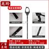 Multi-Purpose Anti-Riot Apprehension Tool Kit
