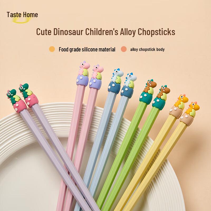 Weijia Dinosaur Alloy Children s Chopsticks