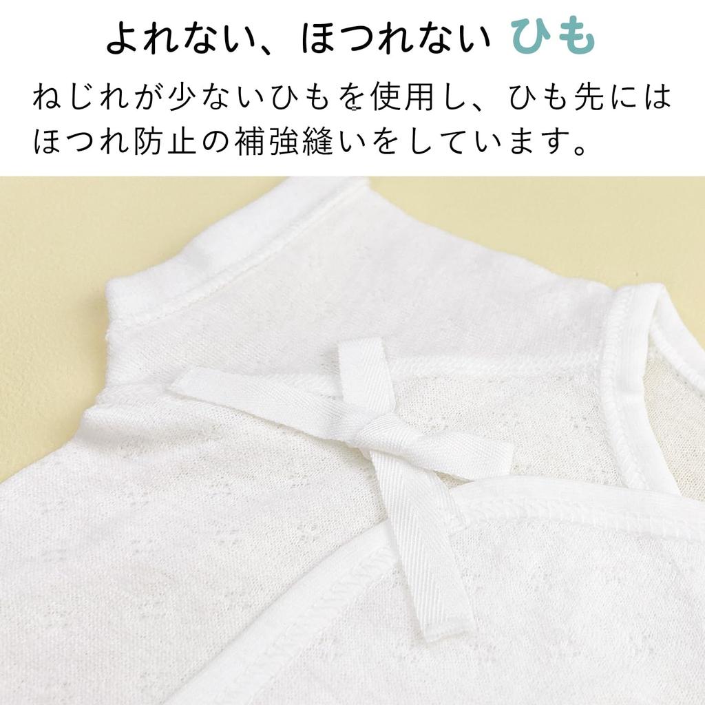 Baby Smile Cotton Short Undershirt for Low Birth Weight Size Made in Japan Castle Babies, 45,