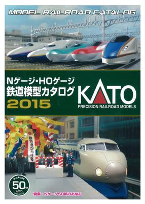 KATO KATO N Gauge Railway Model Catalog 2015 25-000 gauge/HO