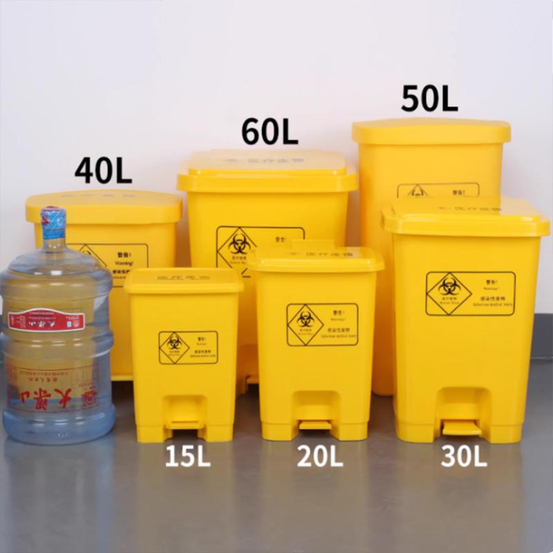 Fuhao 240L Yellow Medical Foot Pedal Waste Bin with Wheels