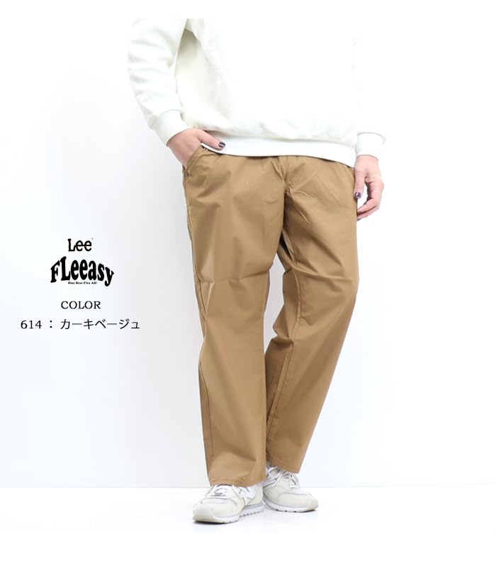 Easy Pants Fleeasy Denim Wide Pants Chino Pants Unisex LM5806 Beige Free Size [Lee]