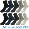 5 Pairs/Lot Socks Men Dress Wedding Cotton Solid Color Black Brand Fashion Breathable Casual Meias Male Sock Gift