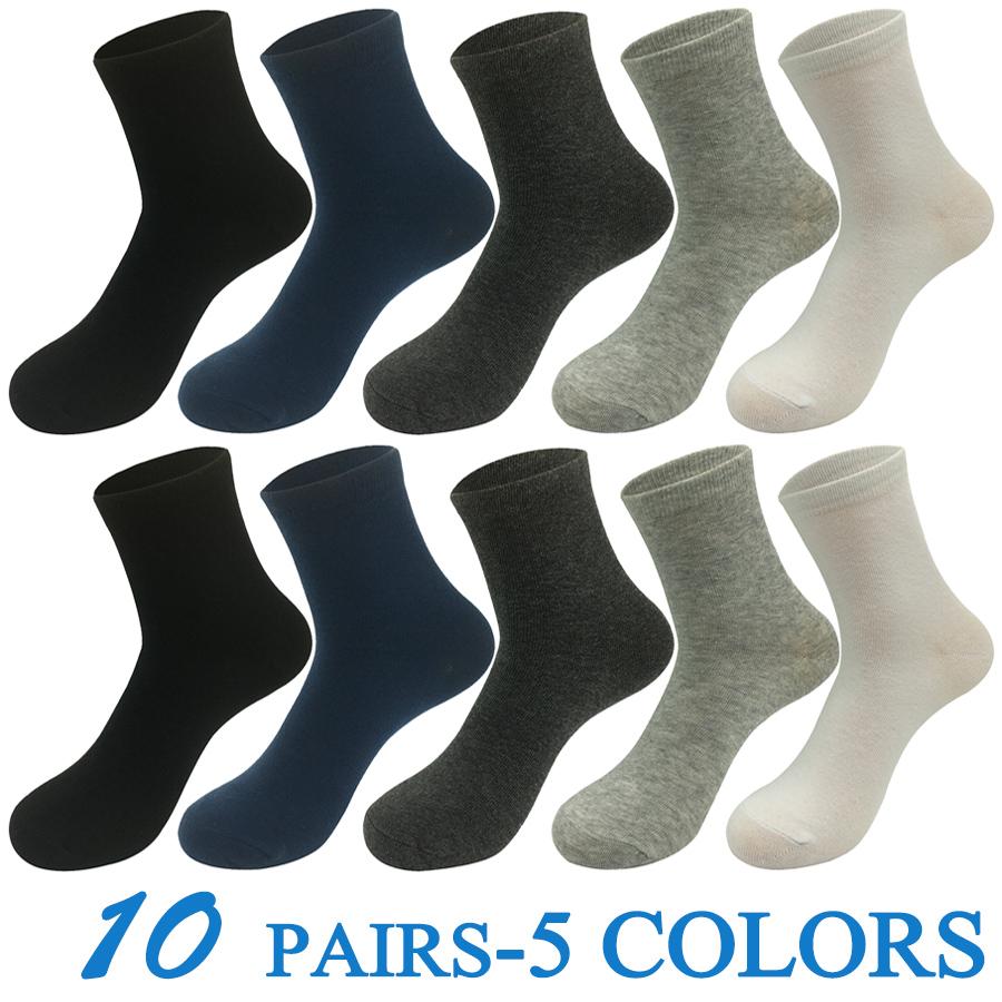 5 Pairs/Lot Socks Men Dress Wedding Cotton Solid Color Black Brand Fashion Breathable Casual Meias Male Sock Gift