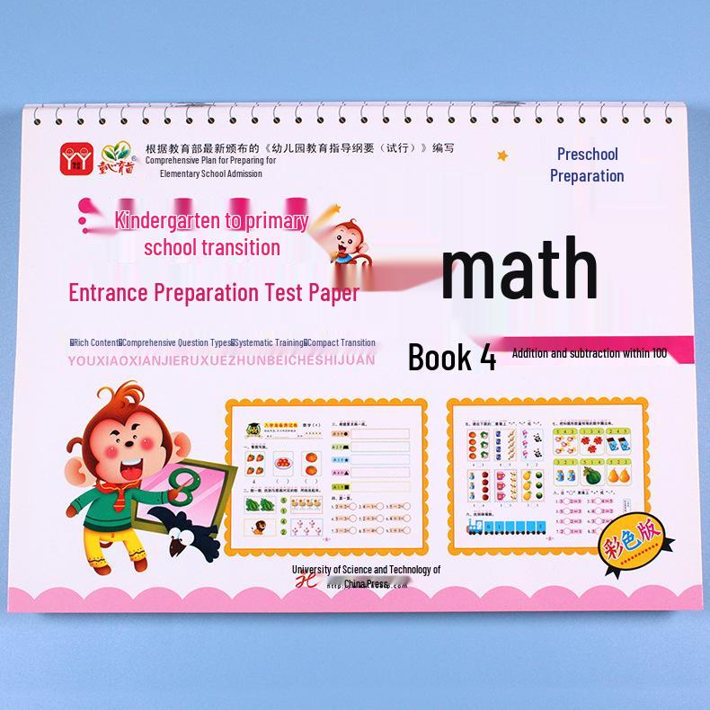 Kindergarten Transition Workbook: Language, Math & Pinyin Practice Vols. 1 & 2 with 10/20/100 Add & Subtract